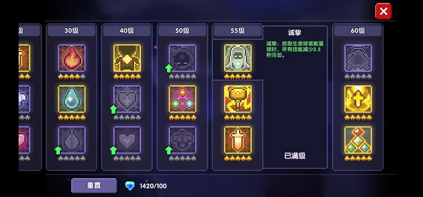 我的勇者UC版图片3