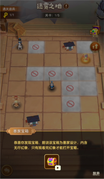 迷你军团九游版截图10