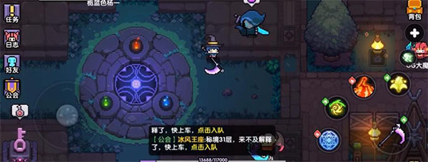 我的勇者豌豆荚版图片3