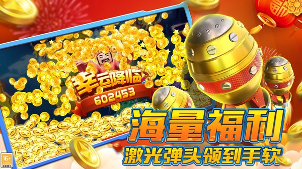 游戏特点2222