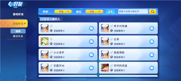 迷你枪战精英抢先服截图4