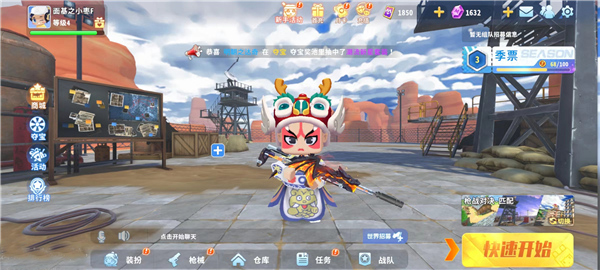 迷你枪战精英抢先服截图6