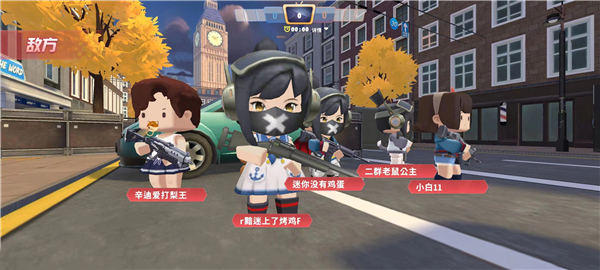 迷你枪战精英抢先服截图8