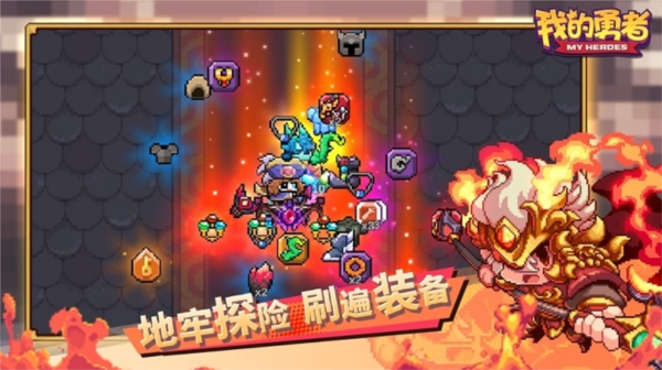 我的勇者uu加速器版本图片1