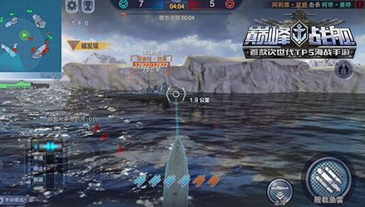 巅峰战舰360版本图片3