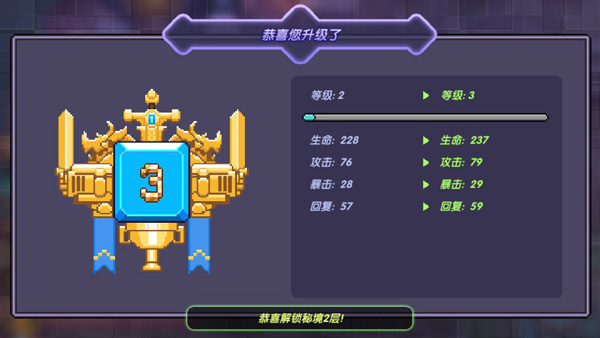 我的勇者谷歌版图片2