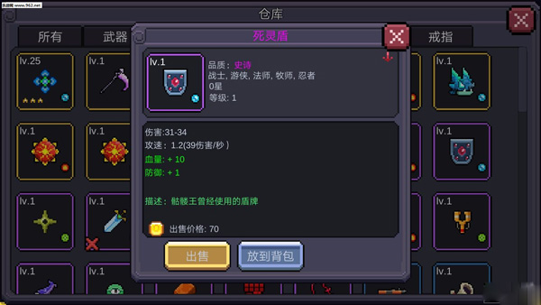我的勇者谷歌版图片4