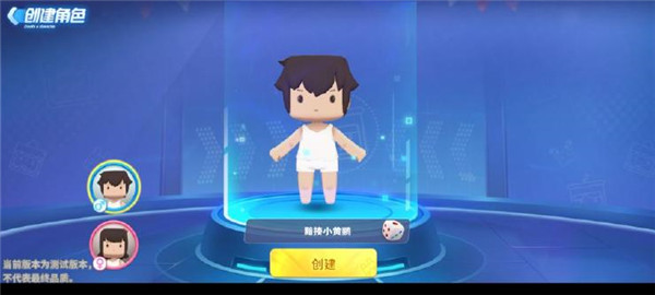 迷你枪战精英测试版截图2