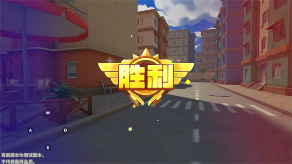 迷你枪战精英测试版截图7