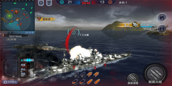 巅峰战舰韩服版图片2