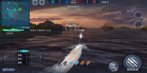 巅峰战舰韩服版图片7
