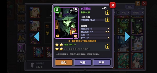 我的勇者CD魂卡攻略图片4