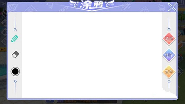 QQ炫舞手游休闲大厅互动玩法介绍5