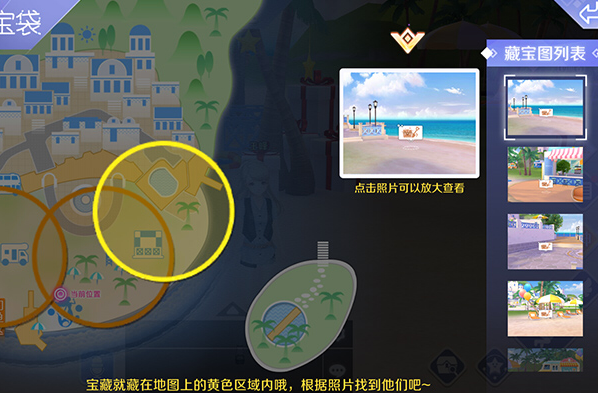 QQ炫舞手游社区藏宝袋活动介绍