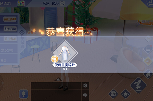 QQ炫舞手游社区藏宝袋活动介绍