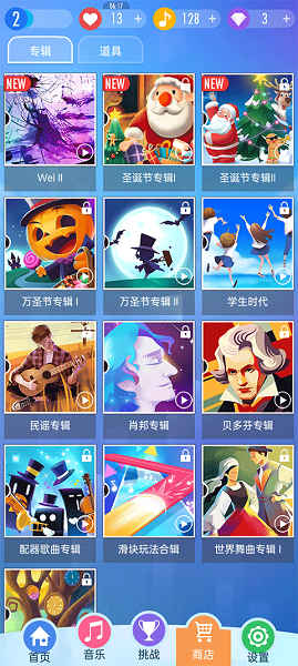 钢琴块2图片