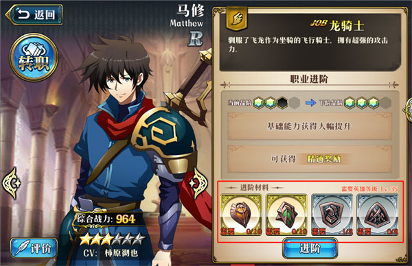 梦幻模拟战vivo版图片13
