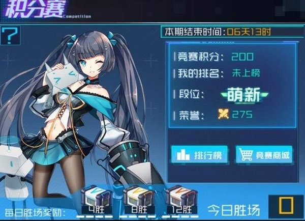 魂器学院日服图片3