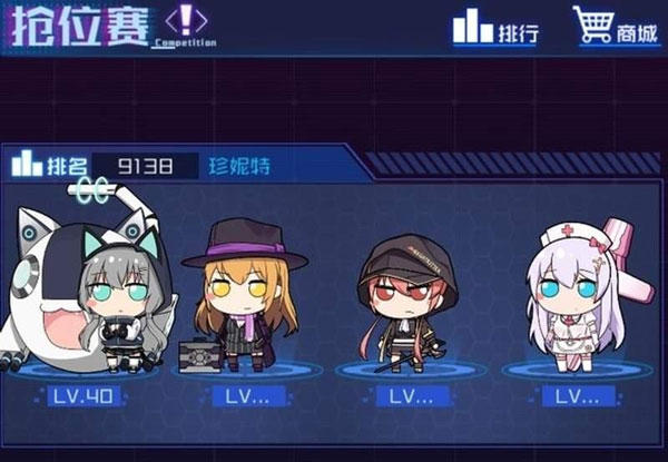 魂器学院日服图片4