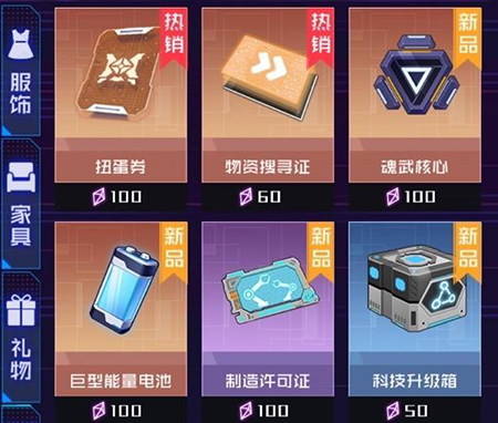 魂器学院oppo渠道服图片1