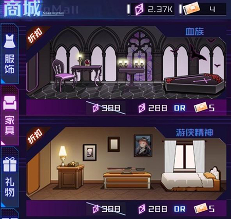 魂器学院oppo渠道服图片2