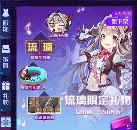 魂器学院oppo渠道服图片3