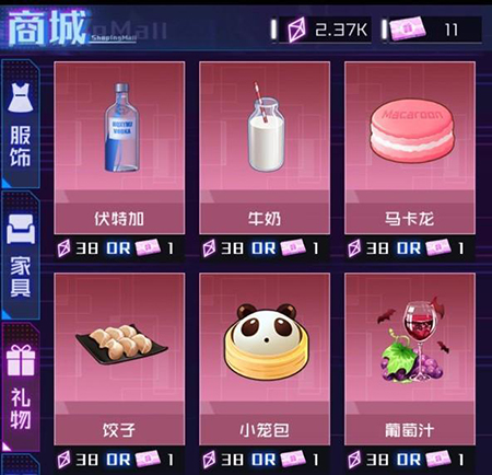 魂器学院oppo渠道服图片4