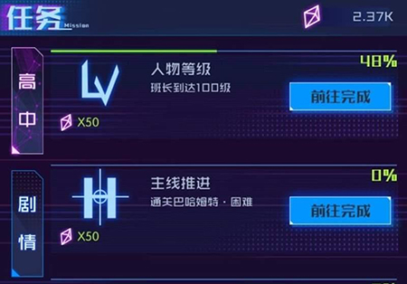魂器学院百度版图片1