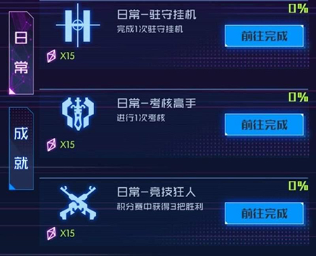 魂器学院百度版图片3