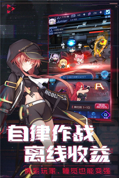 魂器学院九游版图片1
