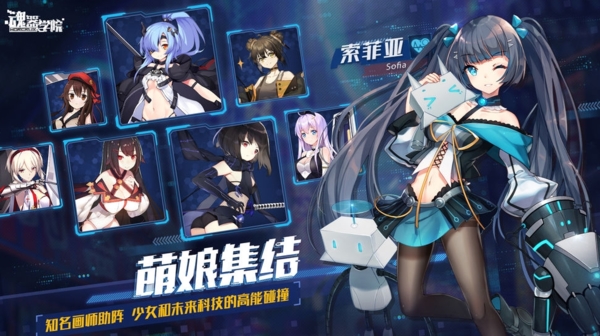 魂器学院B站版图片1