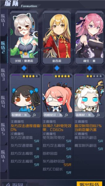 魂器学院B站版图片3