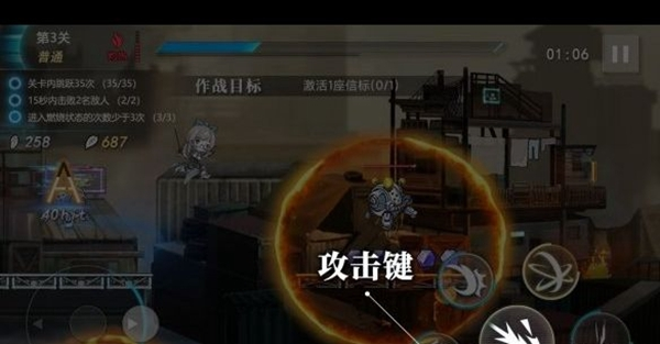 神行少女官方版截图2