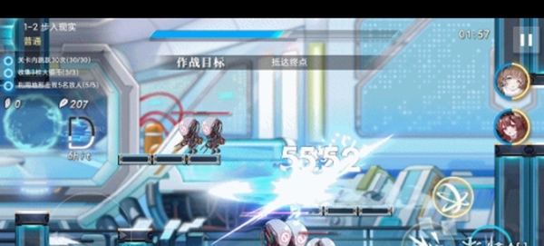 神行少女官方版截图5