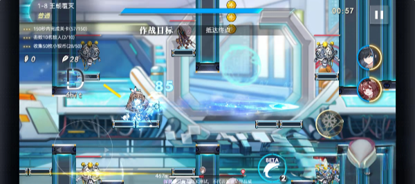 神行少女官方版截图8