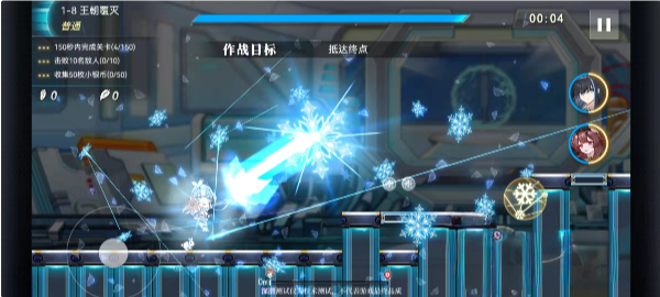 神行少女官方版截图9