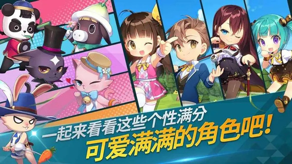 萌幻飞球图片
