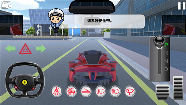 模拟开车驾驶训练