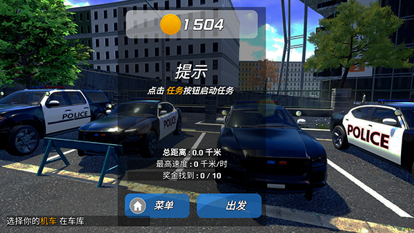 城市追击赛图片