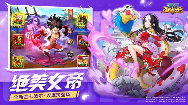 航海王强者之路图片