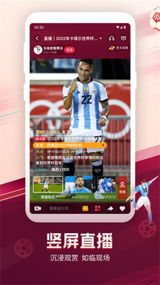 央视频app
