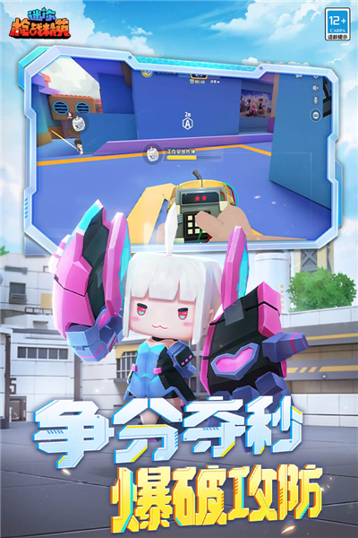 迷你枪战精英小米渠道服下载|迷你枪战精英小米版 v1.0.38 安卓版下载