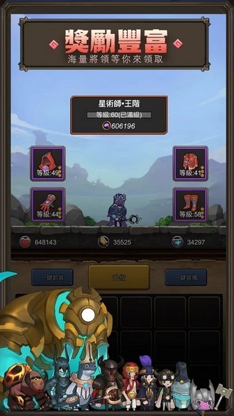 异世界勇者下载|异世界勇者 V7.0.6 安卓版下载