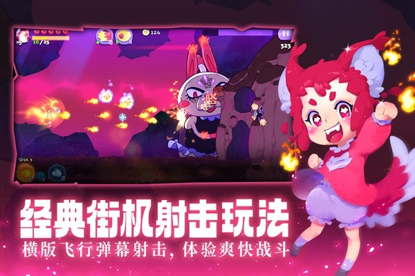 哞哩的长梦手机版下载|哞哩的长梦官方免费游戏 V1.0.4 安卓版下载