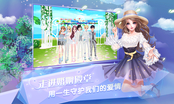 炫舞浪漫爱vivo版本下载|炫舞浪漫爱vivo官方版 V1.42.7 最新版下载