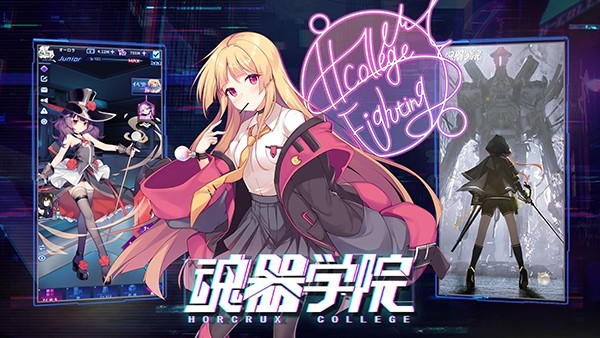 魂器学院日服下载|魂器学院日服 v12.24 安卓版下载