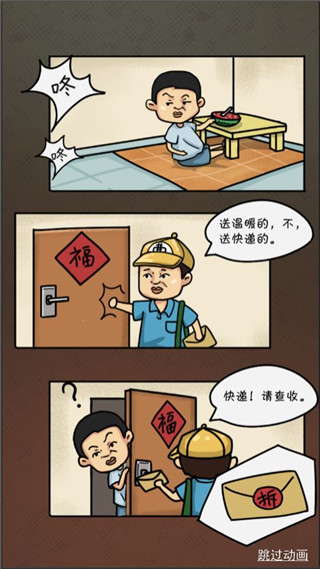 全民摆地摊游戏下载|全民摆地摊 V1.0.6 最新手机版下载