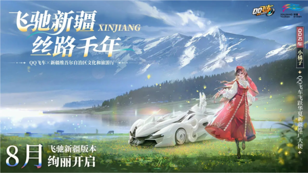 qq飞车九游版下载|QQ飞车九游版本 v1.45.0.53757 最新版下载