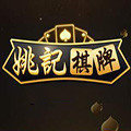 姚记棋牌3976最新版_姚记棋牌3976最新官网版v3.0