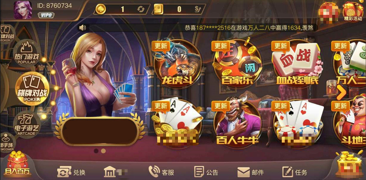 大圣游戏厅下载_大圣游戏厅官网版app下载v3.0